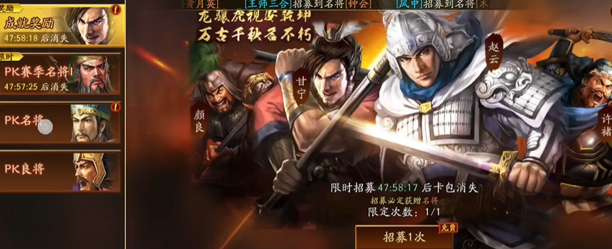 三国志战略版s5有什么卡包好