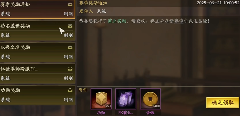 三国志战略版s5有什么卡包好