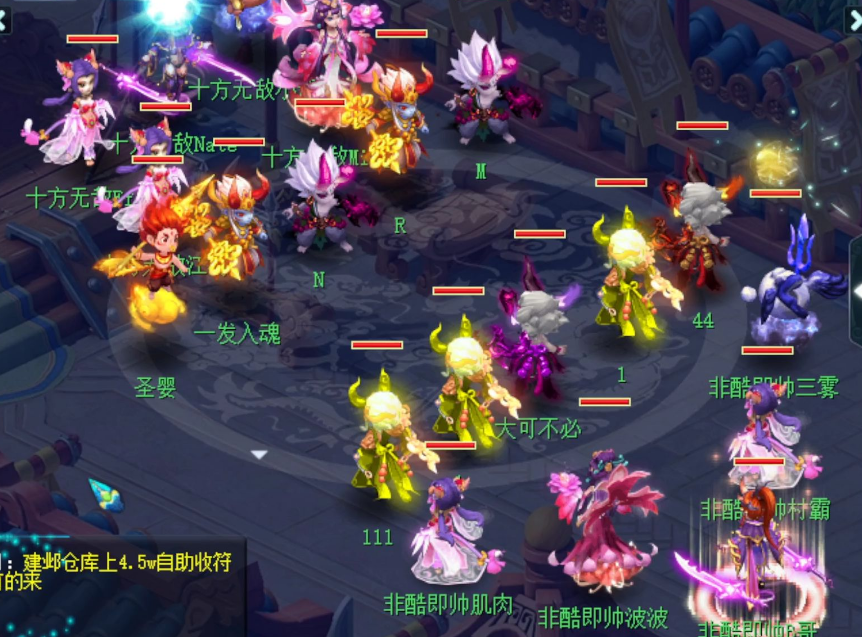 梦幻西游怎么飞升