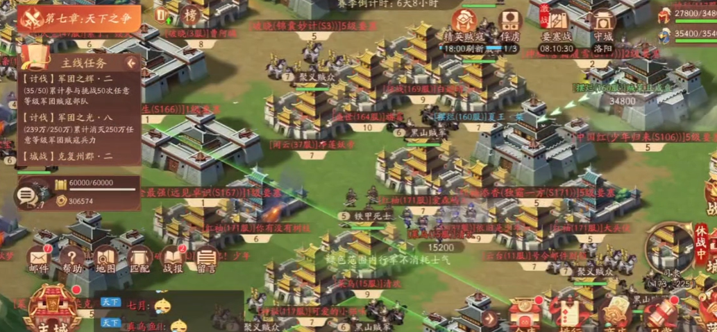 少年三国志2要塞怎么打高分