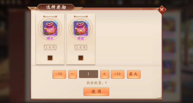 少年三国志2锦囊怎么弄