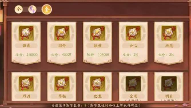 少年三国志2锦囊怎么弄
