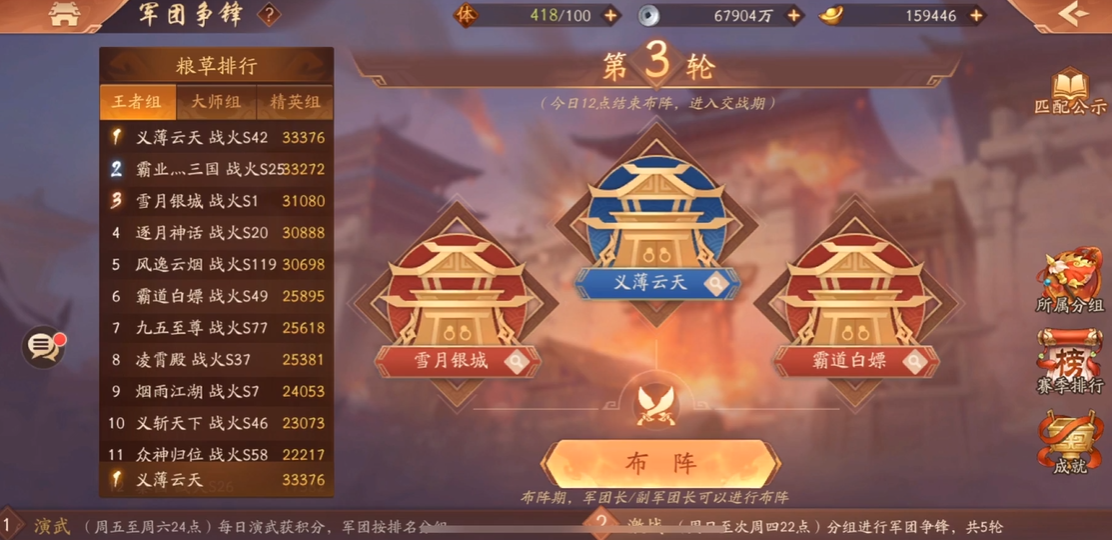 少年三国志2铜币怎么得