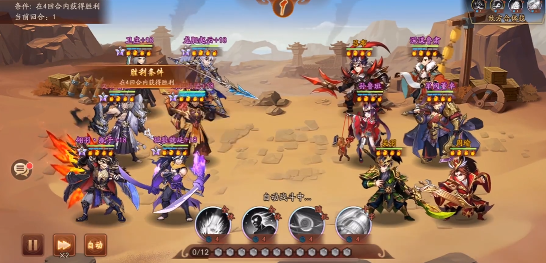 少年三国志2铜币怎么得