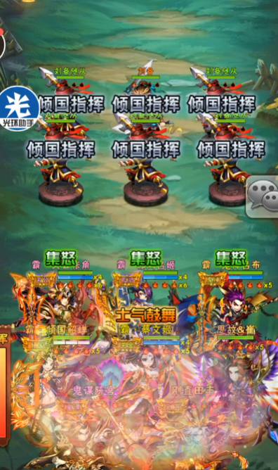 少年三国志张飞碎片哪里搞