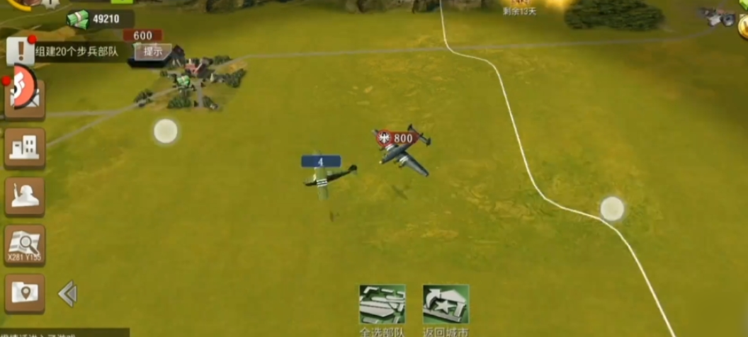 二战风云2神空是什么