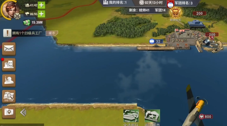 二战风云2战列舰怎么提高射程 二战风云2战列舰怎么提高射程