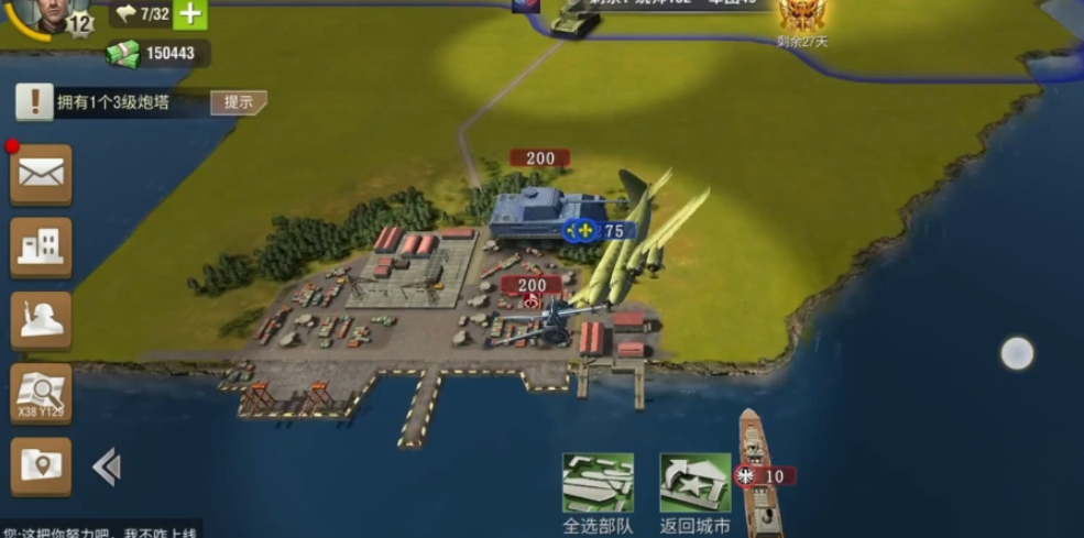 二战风云2战列舰怎么提高射程 二战风云2战列舰怎么提高射程