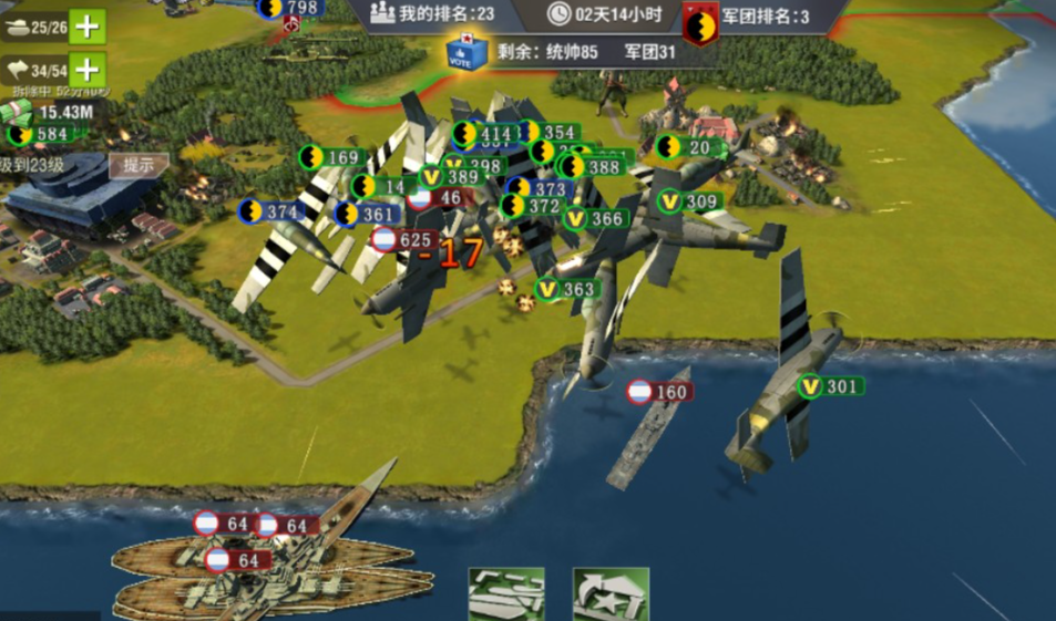 二战风云二什么叫做领土积分 二战风云二什么叫做领土积分