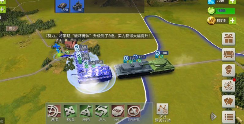 二战风云训练什么兵种好