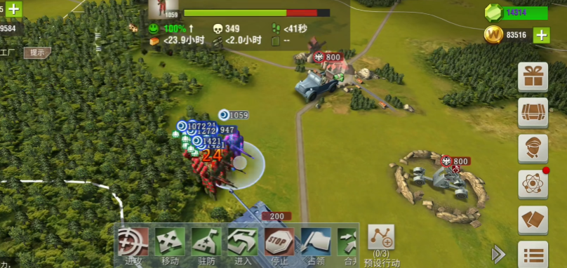 二战风云训练什么兵种好