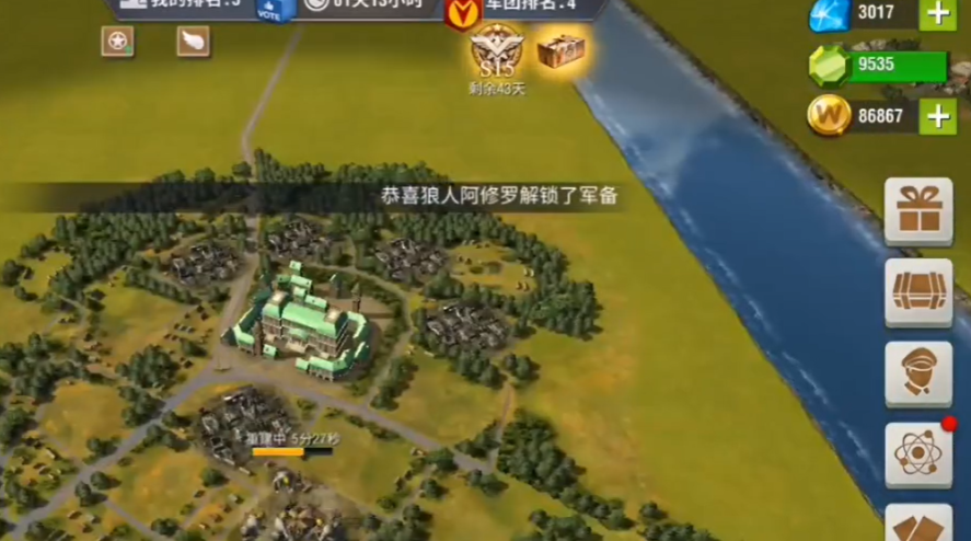 二战风云如何利用人祸养兵