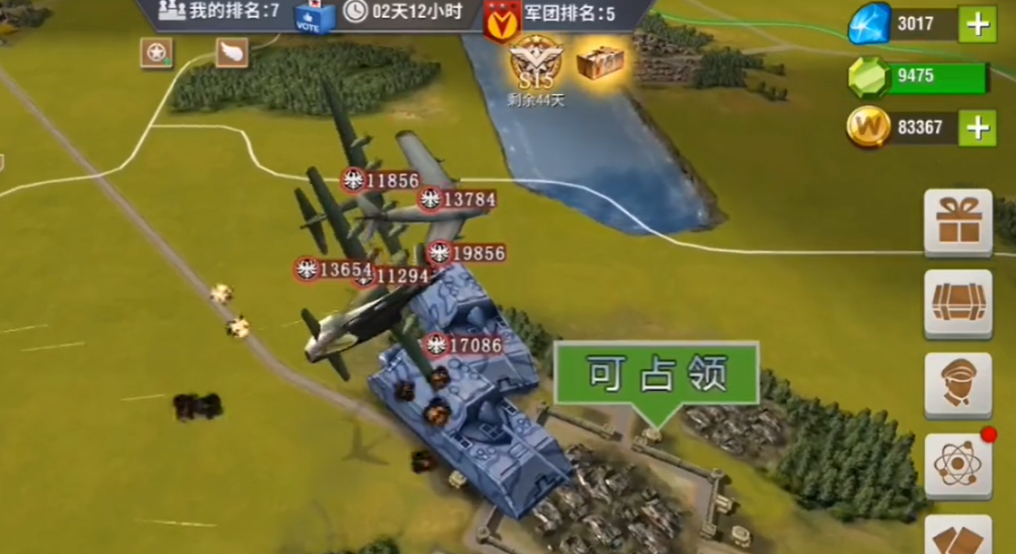 二战风云如何利用人祸养兵