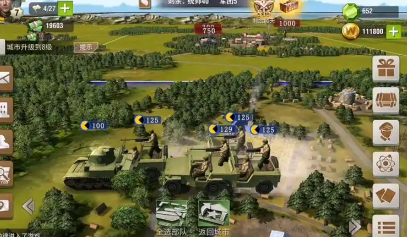 二战风云如何利用人祸养兵