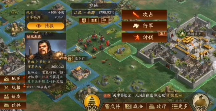 三国志战略版如何超限囤卡