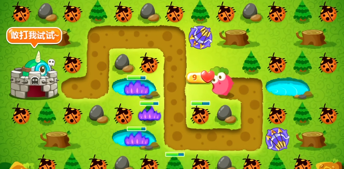 保卫萝卜2最好的萝卜是什么 保卫萝卜2最好的萝卜是什么