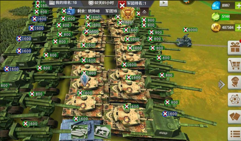 二战风云如何找到平原