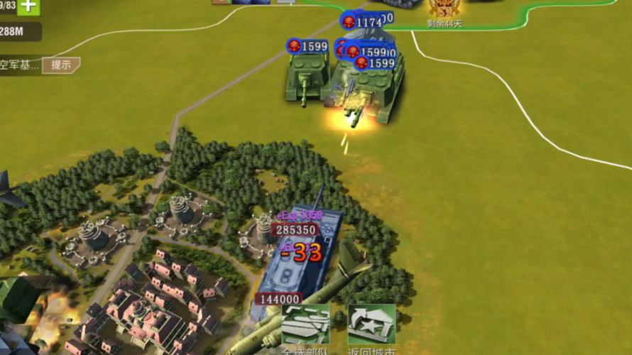 二战风云如何找到平原