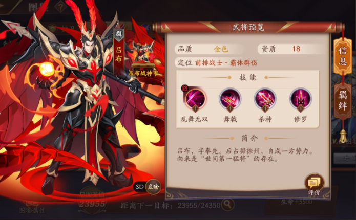 放开那三国3什么卡好
