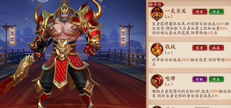 放开那三国3什么卡好
