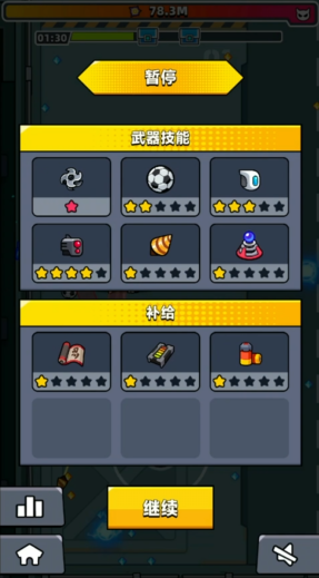 弹壳特攻队武器升级怎么玩