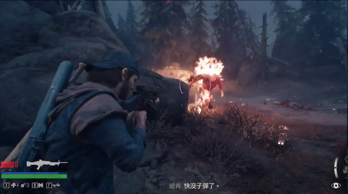 往日不再怎么合成武器 往日不再怎么合成武器