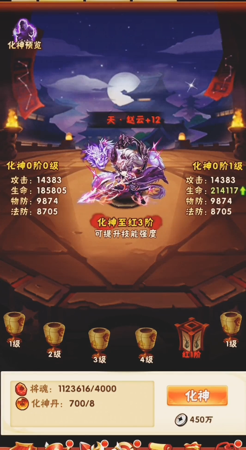 少年三国志三人阵容如何玩