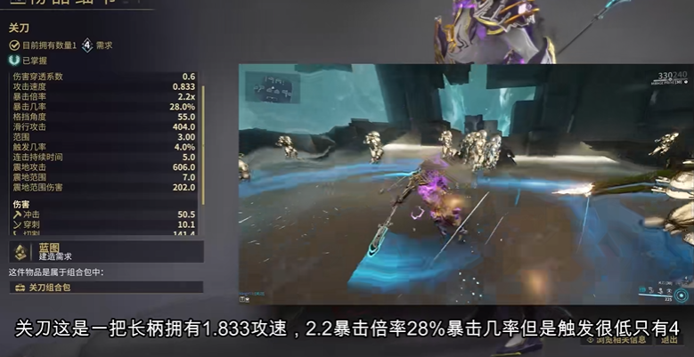星际战甲葛克度怎么刷快点 星际战甲葛克度怎么刷快点