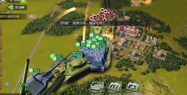 二战风云2废弃有什么用 二战风云2废弃有什么用