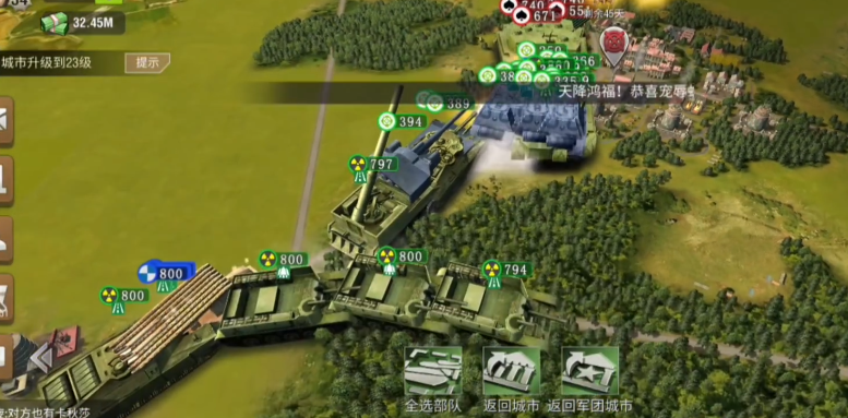 二战风云2废弃有什么用 二战风云2废弃有什么用