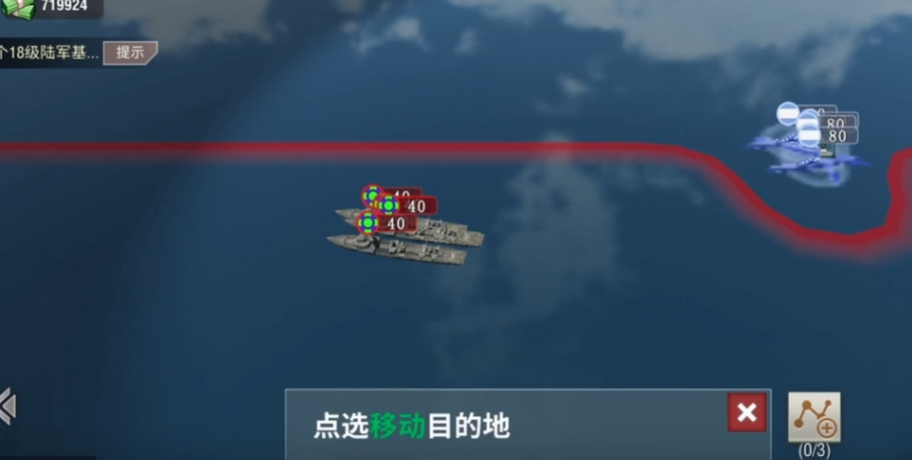 二战风云海军有什么用