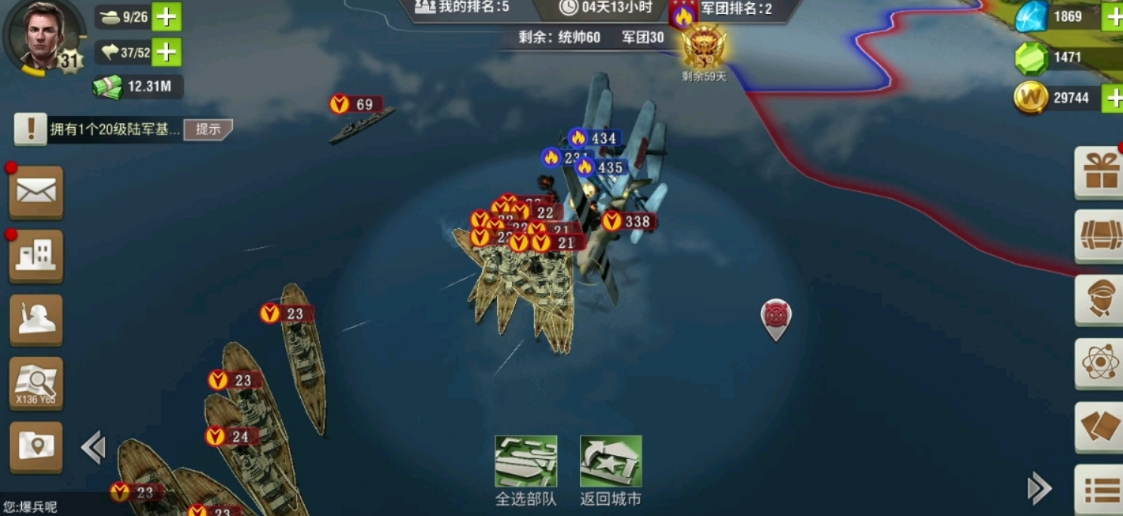 二战风云海军有什么用