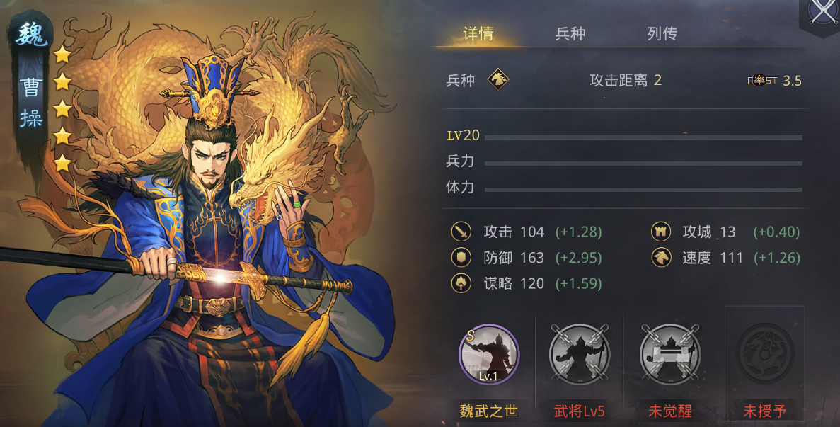 率土之滨荀彧平民怎么组合