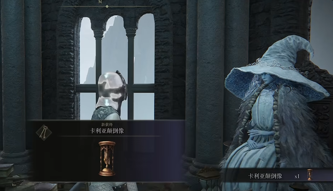 艾尔登法环没有颠倒像怎么办