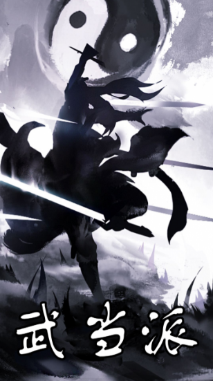 放置江湖新手玩什么门派