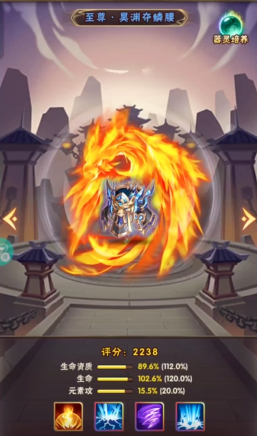 少年三国志55极开启什么功能