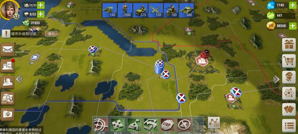 二战风云二新手鹰怎么打