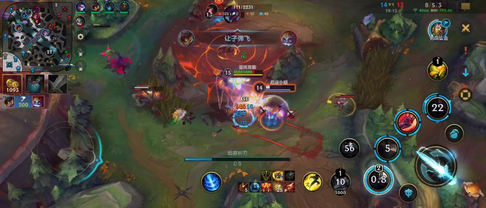 英雄联盟手游翡翠和钻石哪个高