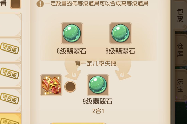 梦幻西游手游普陀怎么玩 梦幻西游手游普陀怎么玩