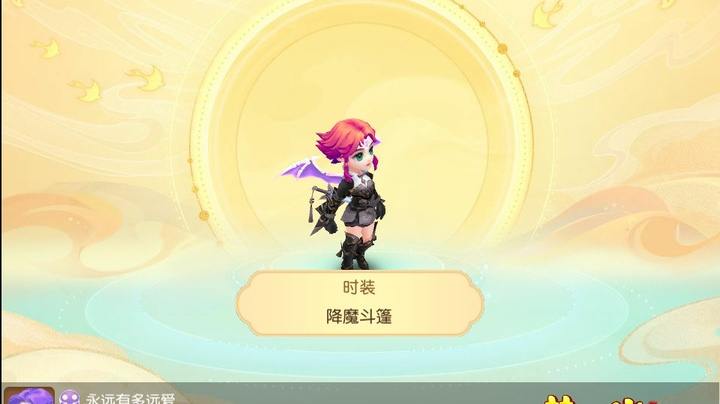 梦幻西游手游降魔斗篷两仪选什么
