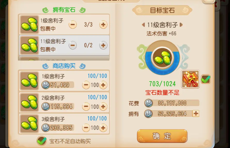 梦幻西游手游加什么性价比最高