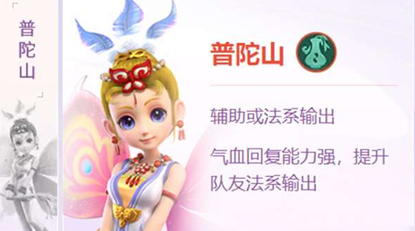 梦幻西游手游加什么性价比最高