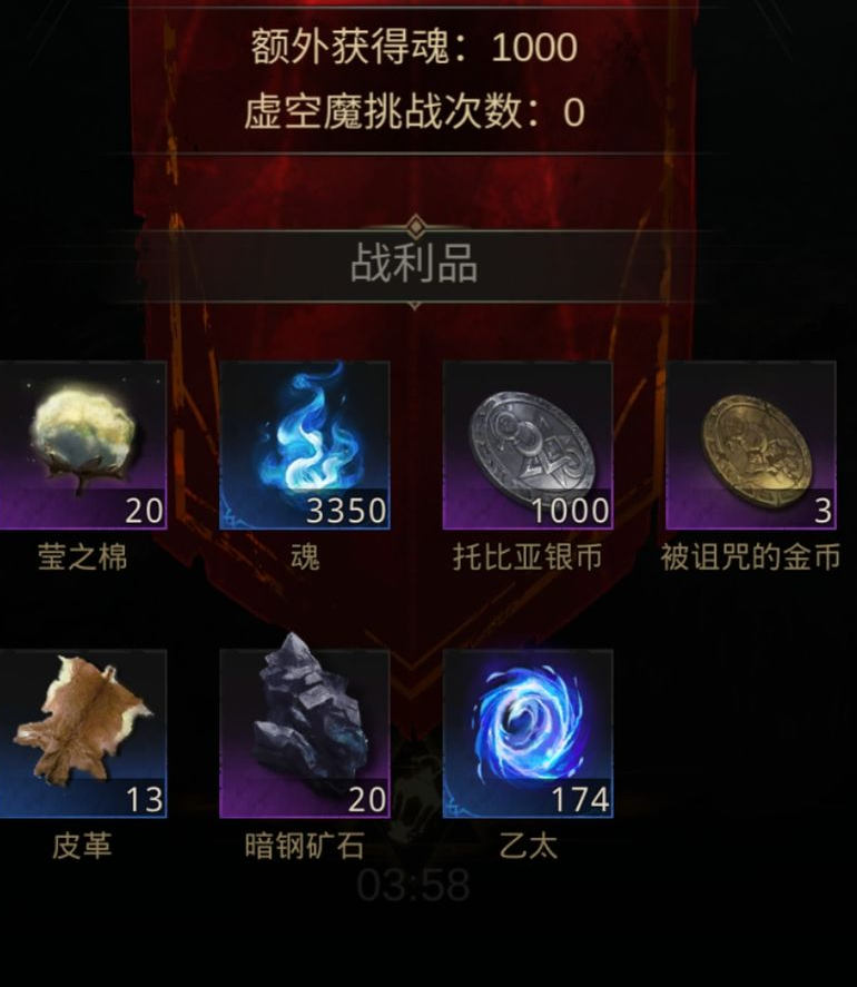 地下城堡3隐藏物品怎么玩 地下城堡3隐藏物品怎么玩