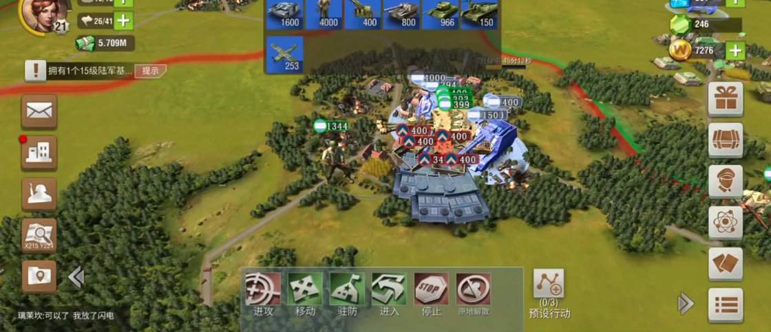 二战风云2废弃有什么用