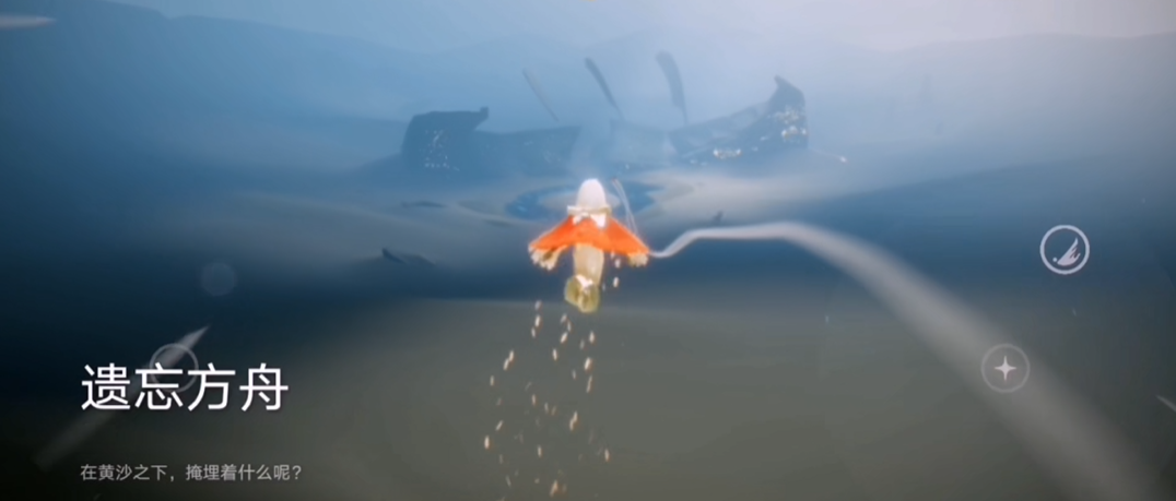 光遇方舟哪里有魔法