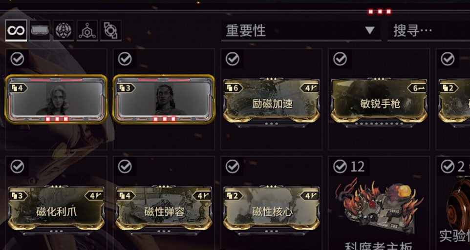 星际战甲战甲推荐新手怎么玩