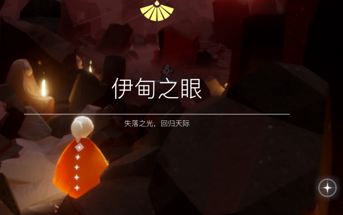 光遇里伊甸门怎么开 光遇里伊甸门怎么开