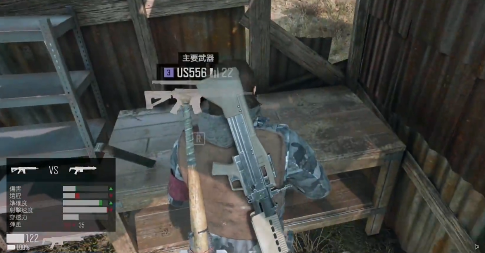 往日不再怎么合成武器