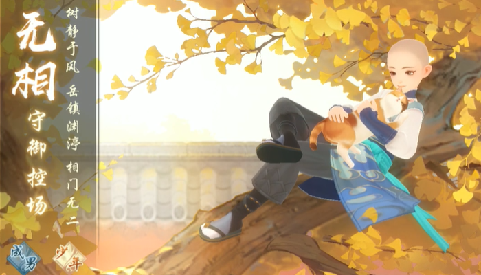 新笑傲江湖的门派哪个强 新笑傲江湖的门派哪个强