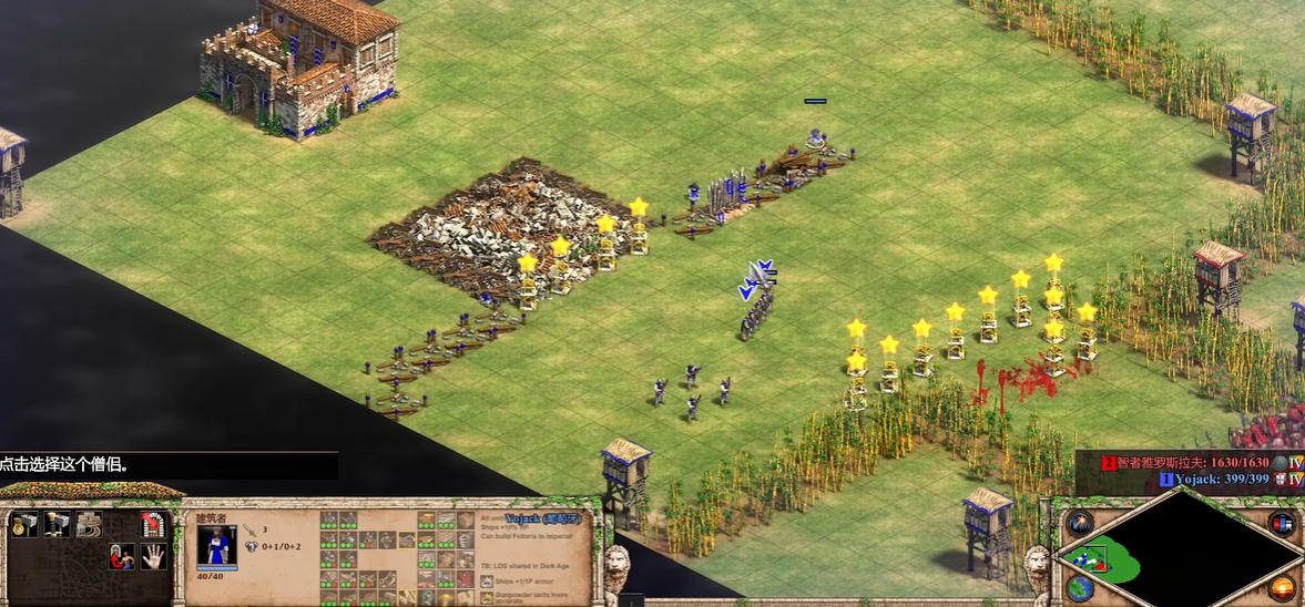 帝国时代2怎么夺取圣物 帝国时代2怎么夺取圣物